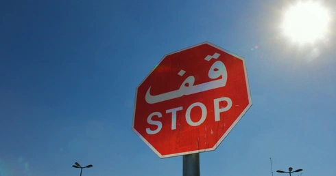 Arabia Saudyjska: Sąd Najwyższy zniósł karę chłosty 