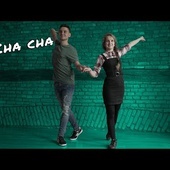 Taniec bez tajemnic |Cha cha #2