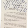Pierwsza strona raportu gen. Stepana Muchy, wiceprzewodniczacego KGB Ukrainy, z 23.08.1980. Dokument znajduje się w archiwum SBU w Kijowie.