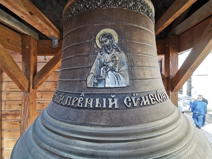 Hagia Sophia w Warszawie