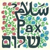 ▲	Logo zapowiadające wydarzenie – słowo „pokój” w trzech językach: arabskim, łacińskim i hebrajskim.