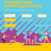 Katowice. Ruszają darmowe zajęcia fitness dla kobiet z Ukrainy
