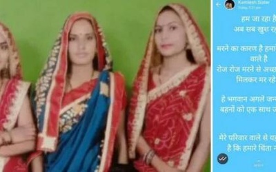 Indie. Trzy siostry popełniły samobójstwo wraz dziećmi