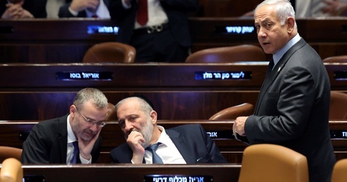 Izrael: Premier Netanjahu ogłosił wstrzymanie reformy wymiaru sprawiedliwości, by uniknąć "wojny domowej"