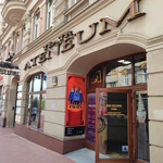 Śląski Teatr Lalki i Aktora „Ateneum” w Katowicach