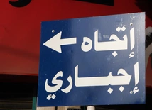 Arabia Saudyjska: Sąd uchylił karę śmierci dla emeryta za krytykę rządu