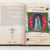 Stary czy Nowy Testament? Rozpoznaj biblijny werset