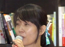 Han Kang