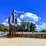 Park Akcji "Burza"