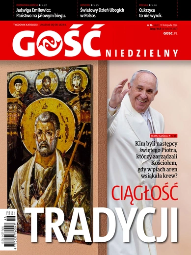 Sprawa pierścieni 