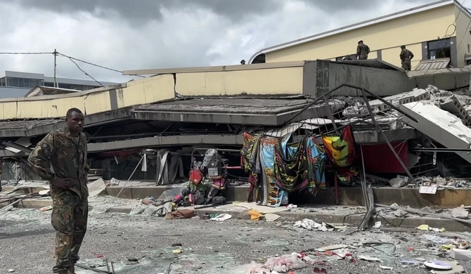 Vanuatu: 14 ofiar śmiertelnych i co najmniej 200 rannych w wyniku trzęsienia ziemi o magnitudzie 7,4