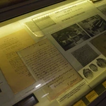 Muzeum Organów Śląskich