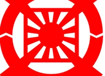 Symbol Kościoła Zjednoczeniowego