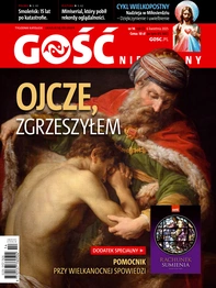 GN 14/2025