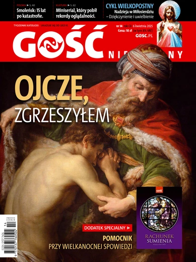 GN 14/2025 Epub
