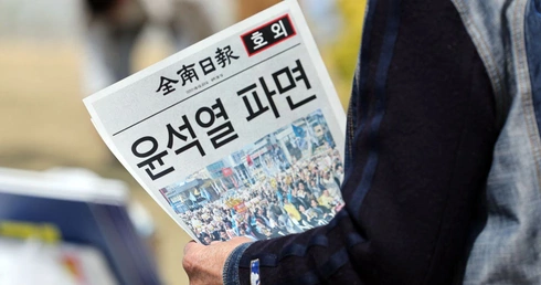 Prezydent Korei Południowej Jun Suk Jeol odsunięty od władzy