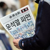 Prezydent Korei Południowej Jun Suk Jeol odsunięty od władzy