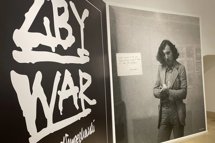 ZBY/WAR mistrz Warpechowski