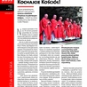 Gość Opolski 27/2025
