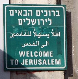 Izrael: Szef MSW zakazał rabinowi wjazdu do kraju