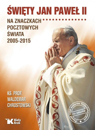 Habent sua fata libelli… 