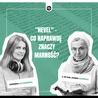 "Hevel" – co naprawdę znaczy marność?