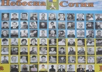 Ukraina to ludzie, a nie tylko terytoria
