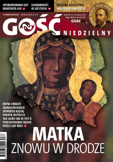 GN 34/2025