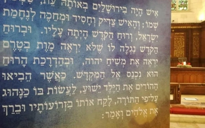 Sobór nie zmienił kościelnego nauczania o Żydach. Sobór wrócił do tego, co o Żydach mówi słowo Boga