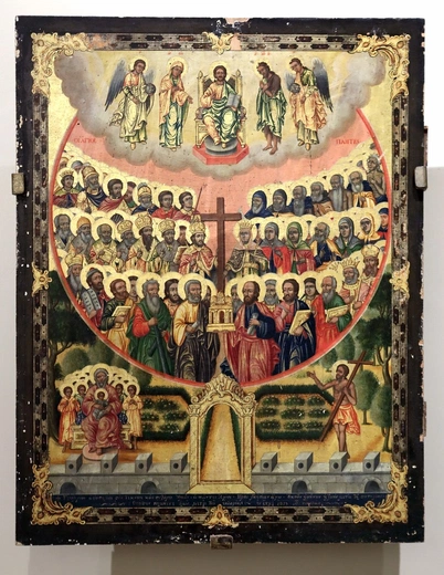 Uroczystość Wszystkich Świętych. Tu wklej swoją fotografię!