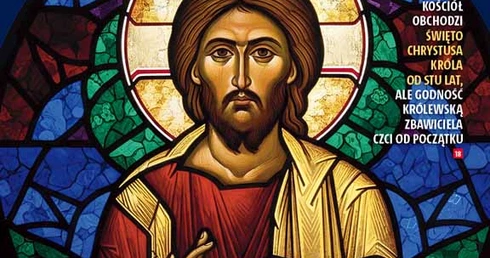 Mój król i moje królestwo