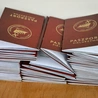 Dziś ruszył "Konkurs paszportowy"