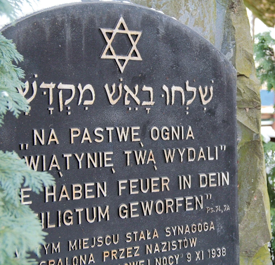 Fragment obelisku upamiętniającego synagogę w Opolu spaloną w czasie nocy kryształowej. 