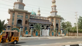Nigeria