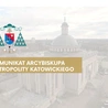 Komunikat metropolity katowickiego o święceniach diakonatu 