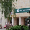 Noc Muzeów w siedzibie RDLP w Radomiu
