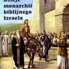 Dzieje monarchii biblijnego Izraela